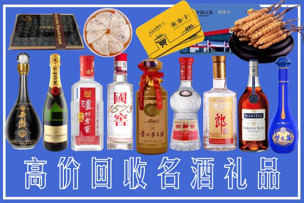 黄山区回收烟酒