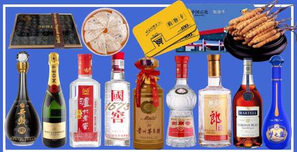 黄山区游鑫烟酒经营部