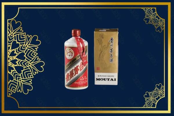 高价求购：黄山区茅台巽风酒回收吗？