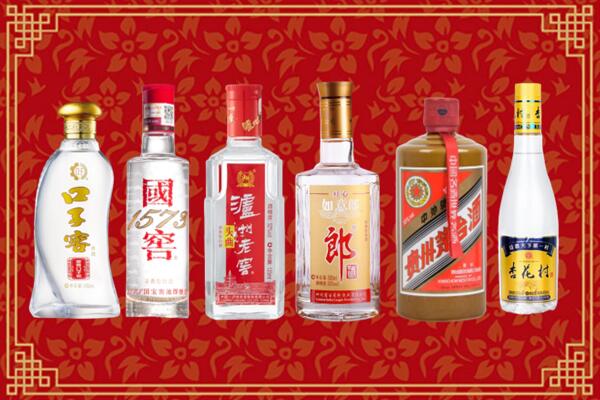 黄山区回收名酒