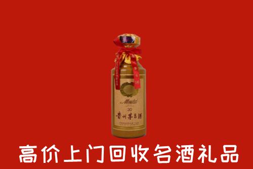 高价求购：黄山区回收30年茅台酒