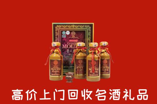 收购行情：黄山区回收50年茅台酒