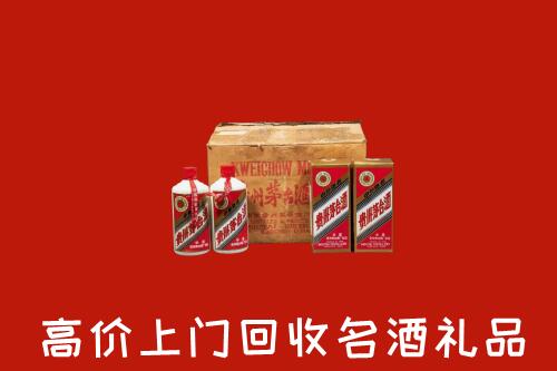 黄山区回收铁盖茅台酒
