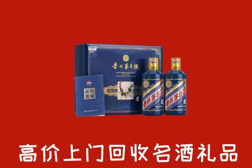 收购行情：黄山区回收生肖茅台酒