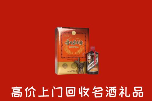 黄山区回收贵宾特制茅台酒