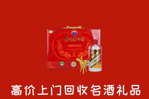 黄山区回收茅台酒瓶