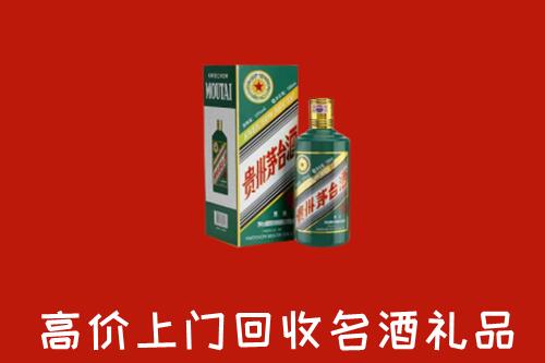 黄山区回收五星茅台酒
