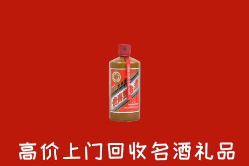 黄山区回收陈酿茅台酒
