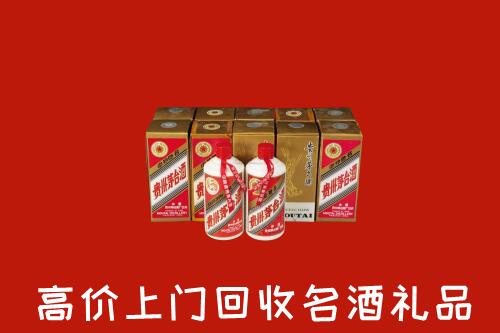 收购行情：黄山区回收年份茅台酒