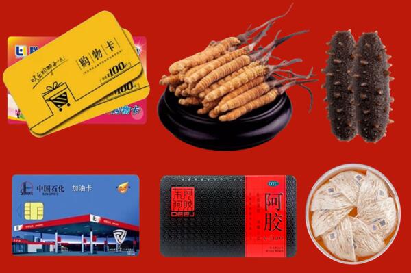 黄山区回收礼品.jpg