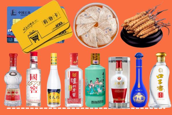 黄山区回收烟酒